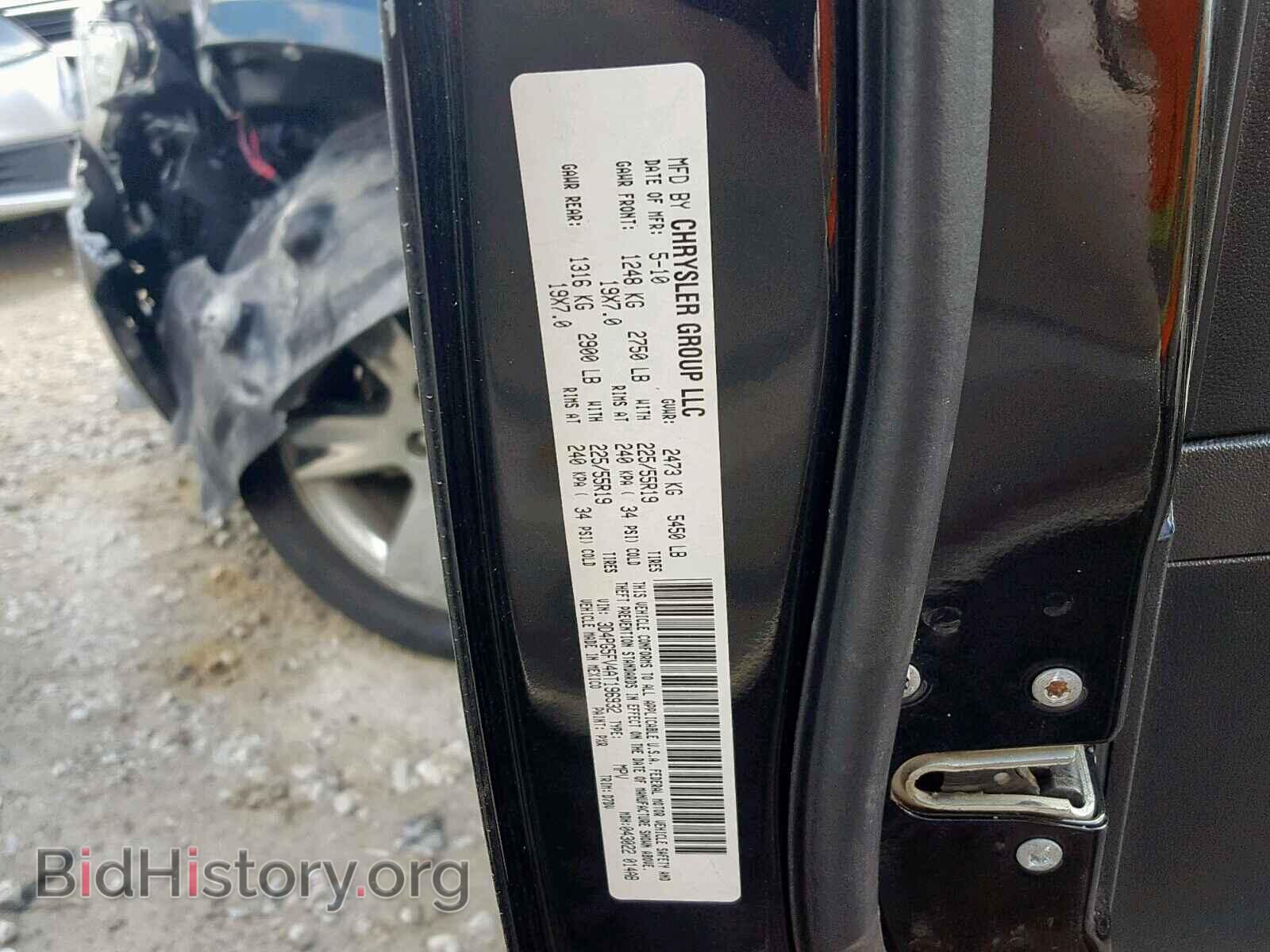 2010 DODGE JOURNEY SX - VIN: 3D4PG5FV4AT196932 - Фото 10