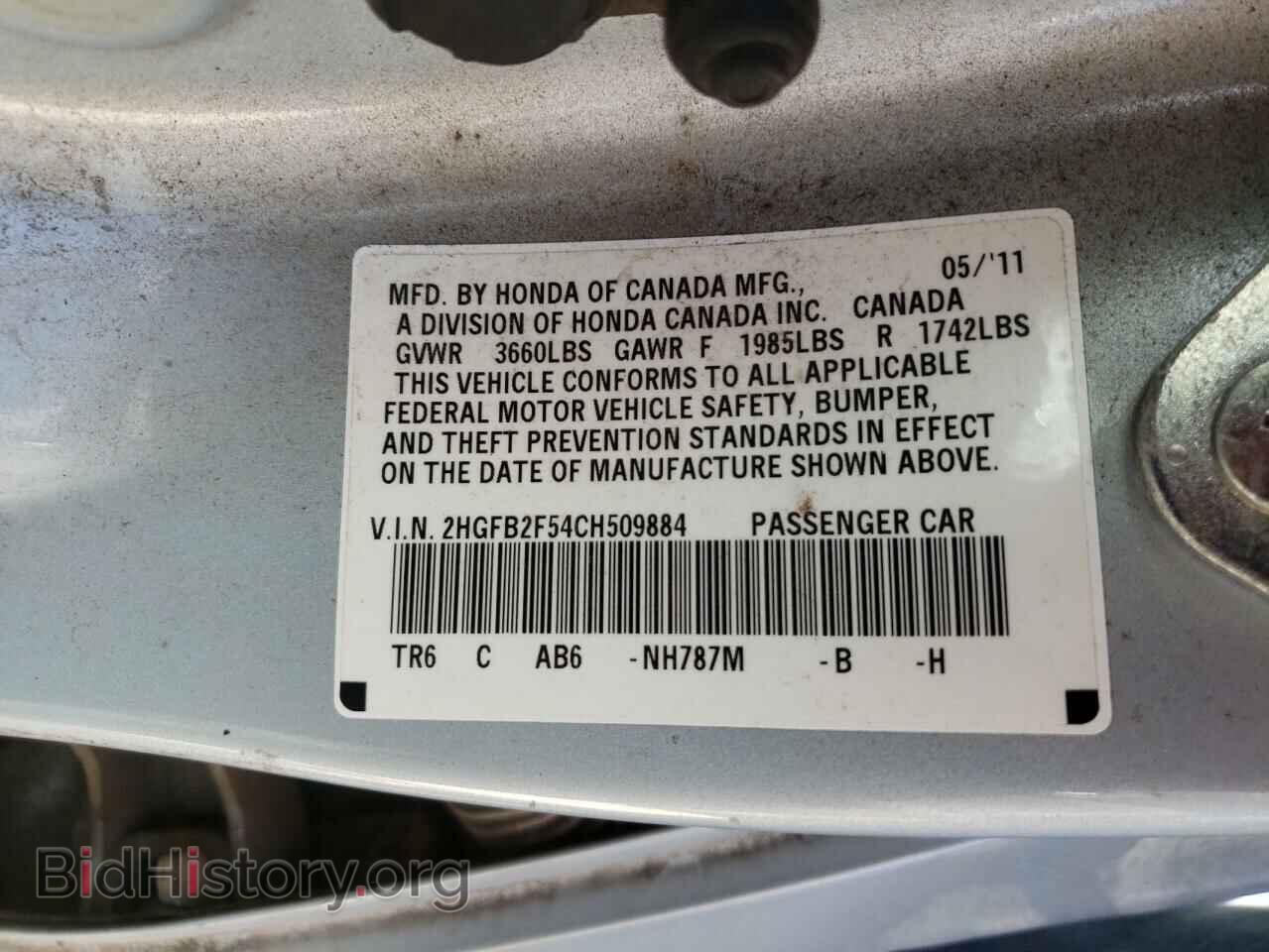 2012 HONDA CIVIC - VIN: 2HGFB2F54CH509884 - Photo 10
