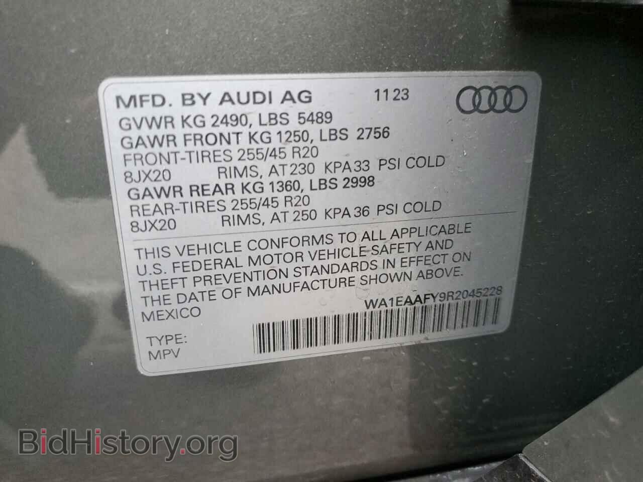 2024 AUDI Q5 - VIN: WA1EAAFY9R2045228 - Фото 12