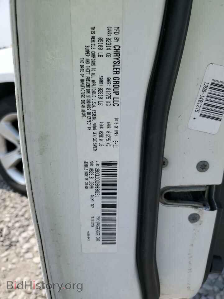 2011 DODGE CHARGER - VIN: 2B3CL3CG3BH606231 - Фото 12
