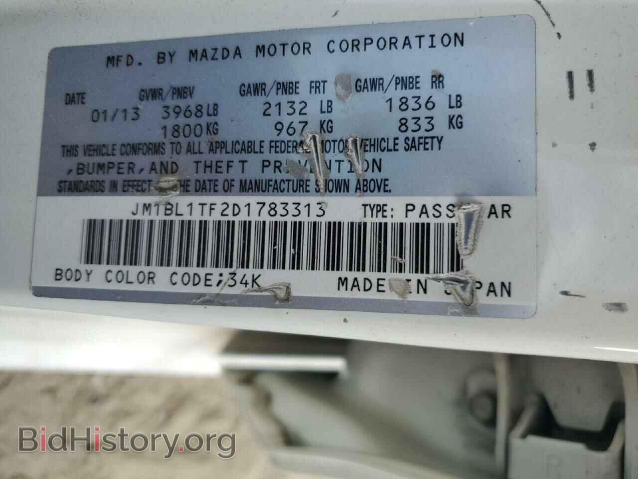 2013 MAZDA 3 - VIN: JM1BL1TF2D1783313 - Photo 10