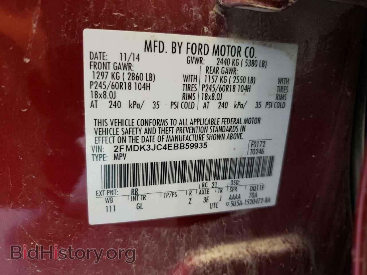 2014 FORD EDGE - VIN: 2FMDK3JC4EBB59935 - Фото 14