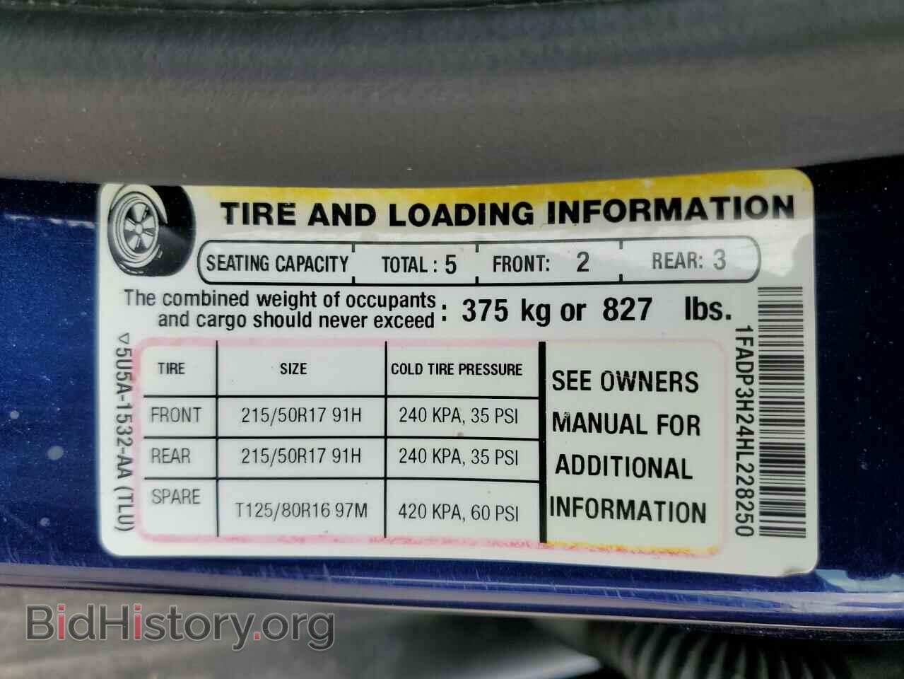 2017 FORD FOCUS - VIN: 1FADP3H24HL228250 - Photo 12
