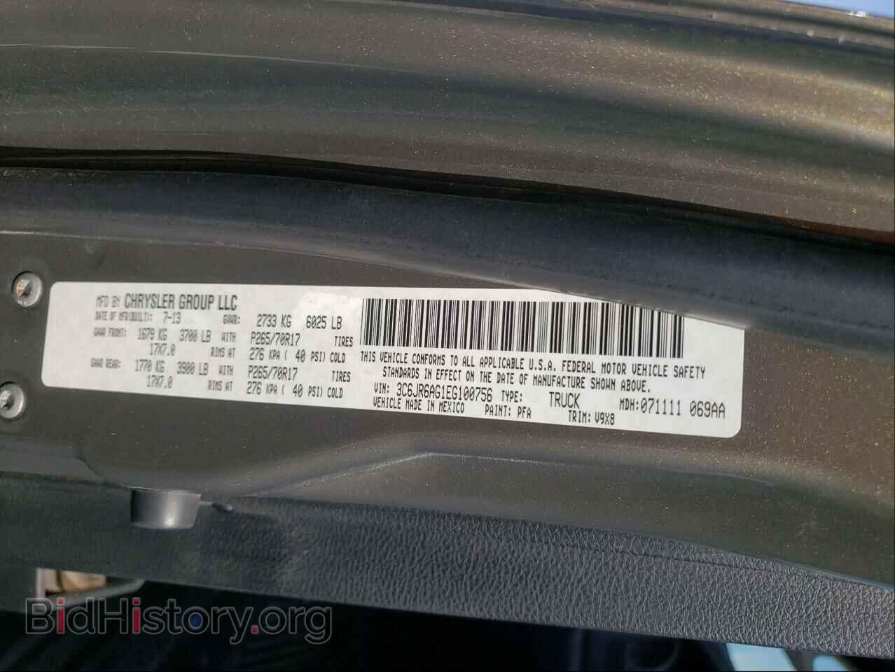 2014 RAM 1500 - VIN: 3C6JR6AG1EG100756 - Фото 10