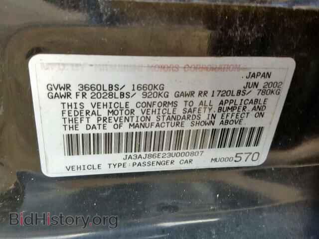 2003 MITSUBISHI LANCER - VIN: JA3AJ86E23U000807 - Фото 10