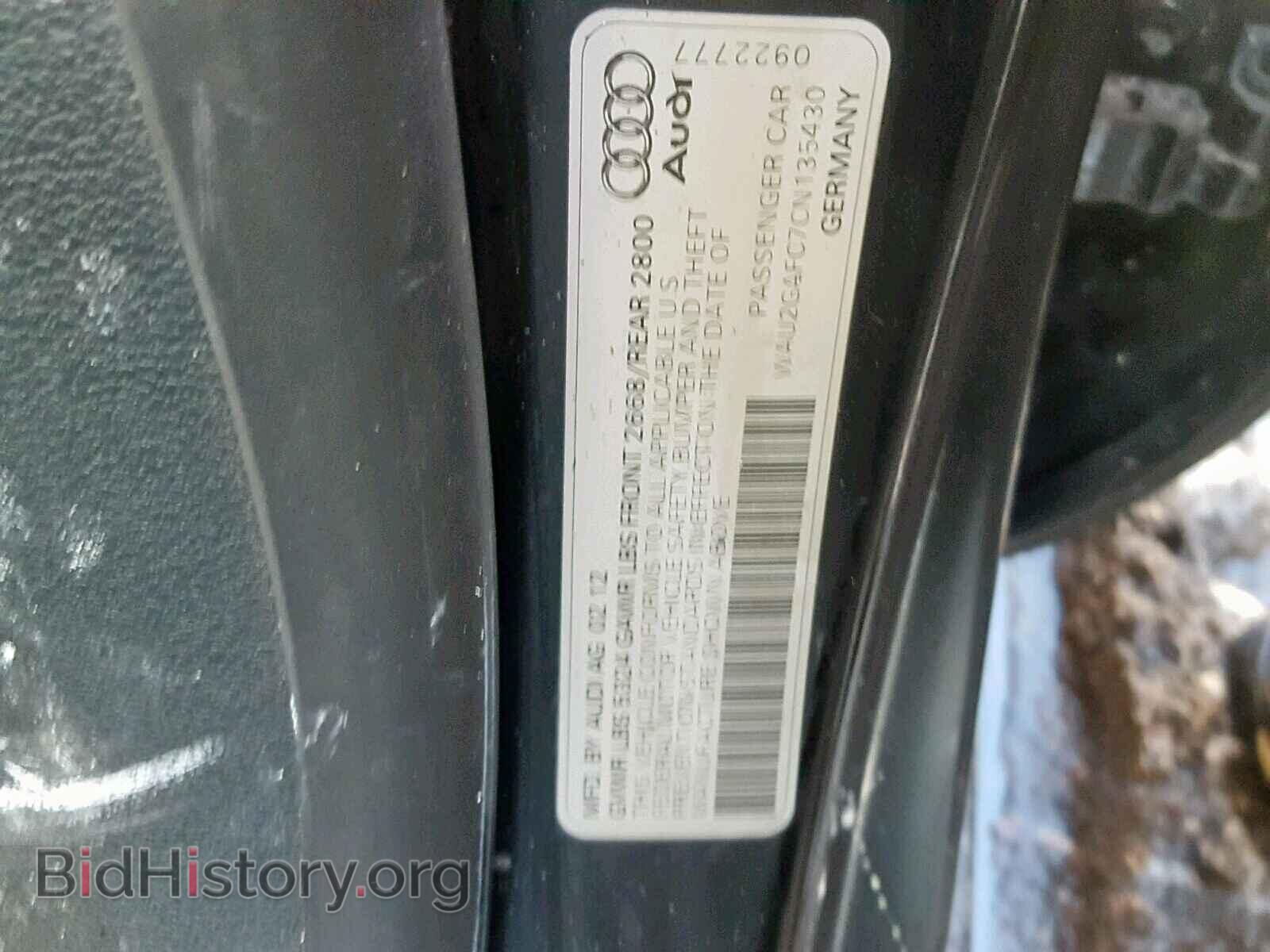 2012 AUDI A7 - VIN: WAU2GAFC7CN135430 - Фото 10