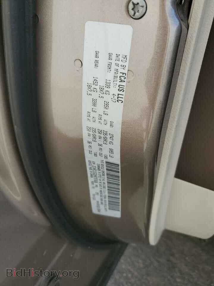 2017 CHRYSLER PACIFICA - VIN: 2C4RC1EG2HR757638 - Фото 13
