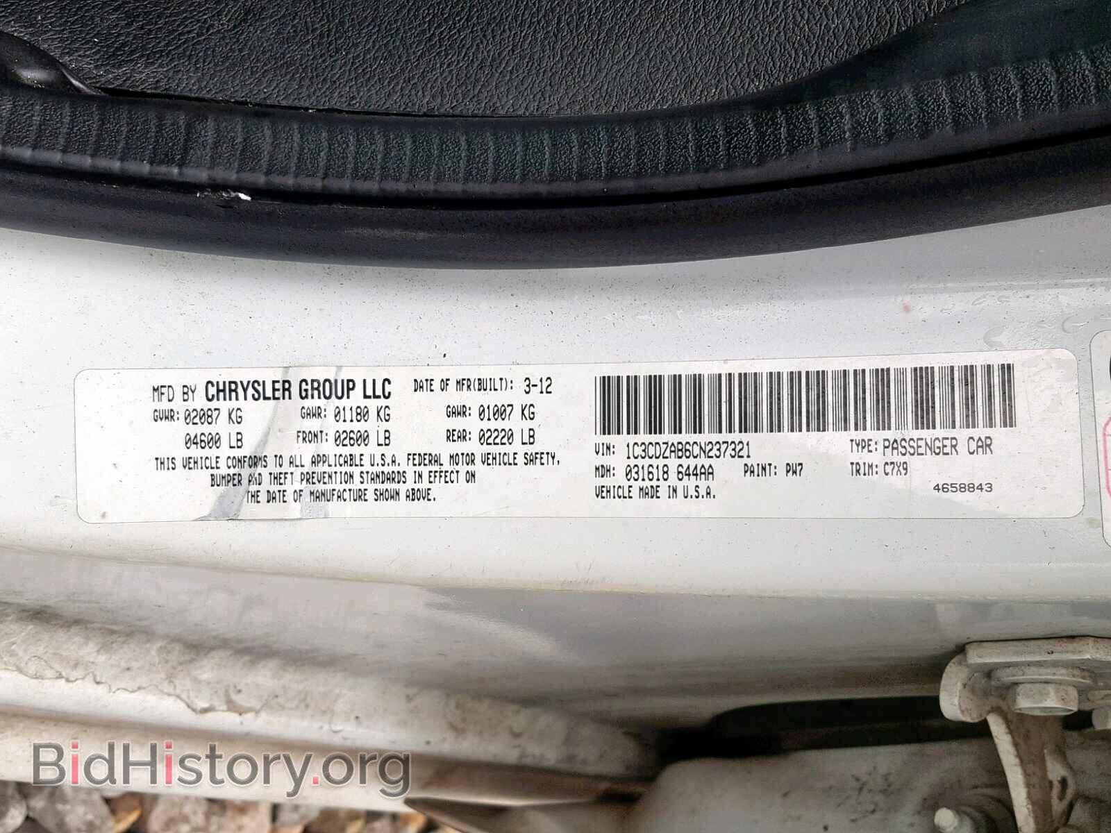 2012 DODGE AVENGER - VIN: 1C3CDZAB6CN237321 - Photo 10