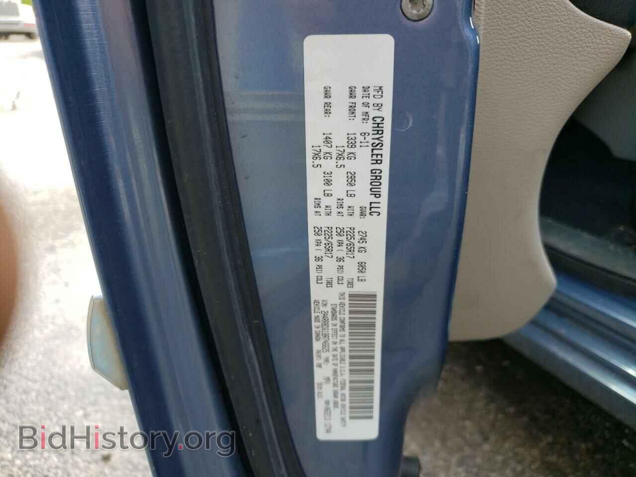 2011 CHRYSLER MINIVAN - VIN: 2A4RR8DG1BR746625 - Фото 10