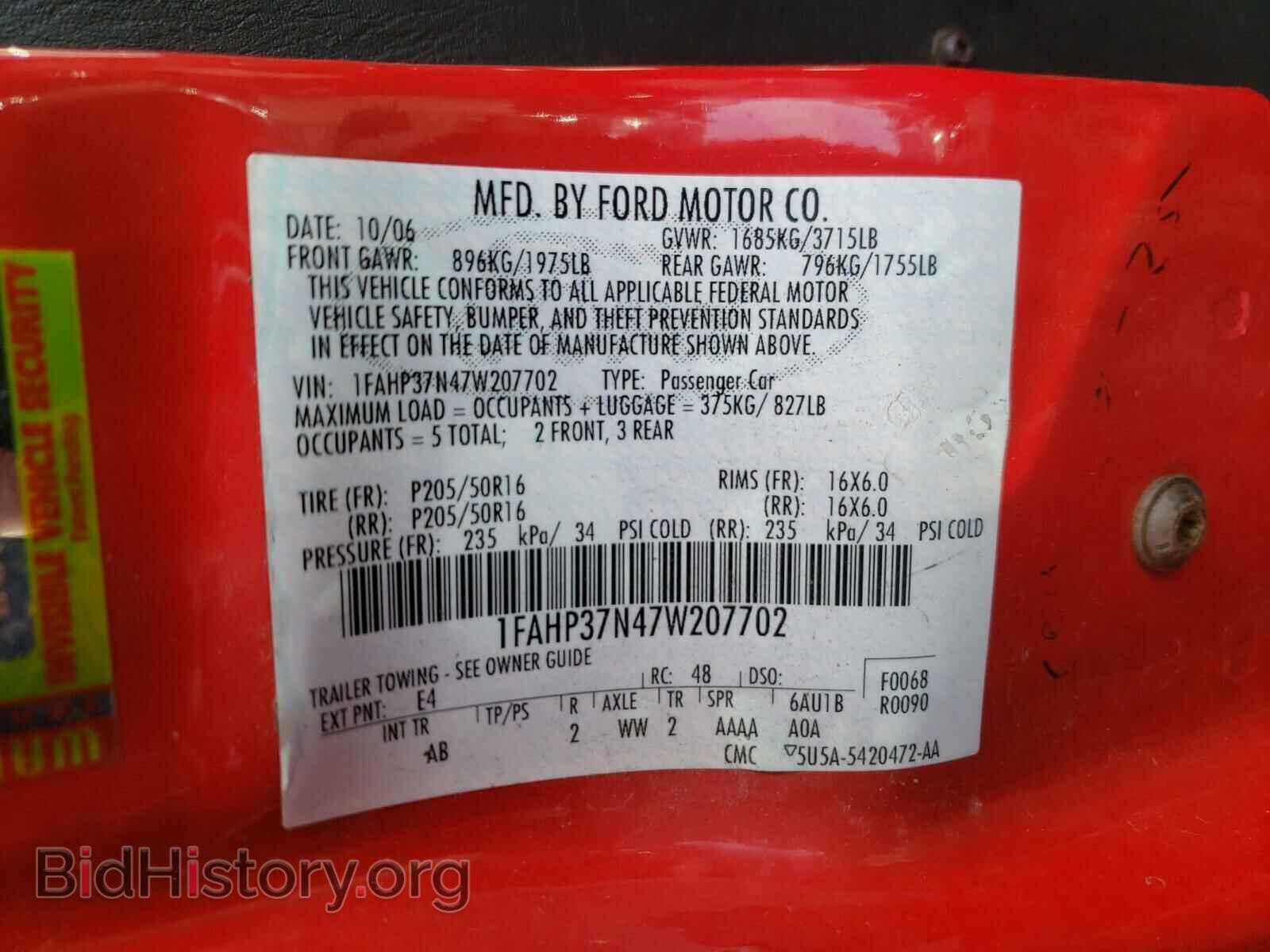 2007 FORD FOCUS - VIN: 1FAHP37N47W207702 - Фото 10