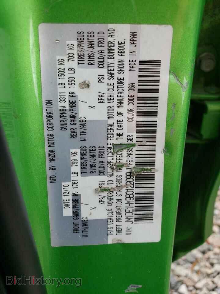 2011 MAZDA 2 - VIN: JM1DE1HY9B0122099 - Photo 13