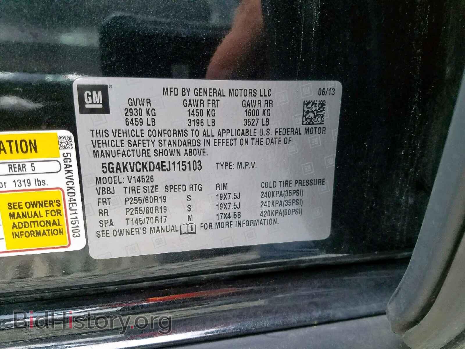 2014 BUICK ENCLAVE - VIN: 5GAKVCKD4EJ115103 - Фото 10
