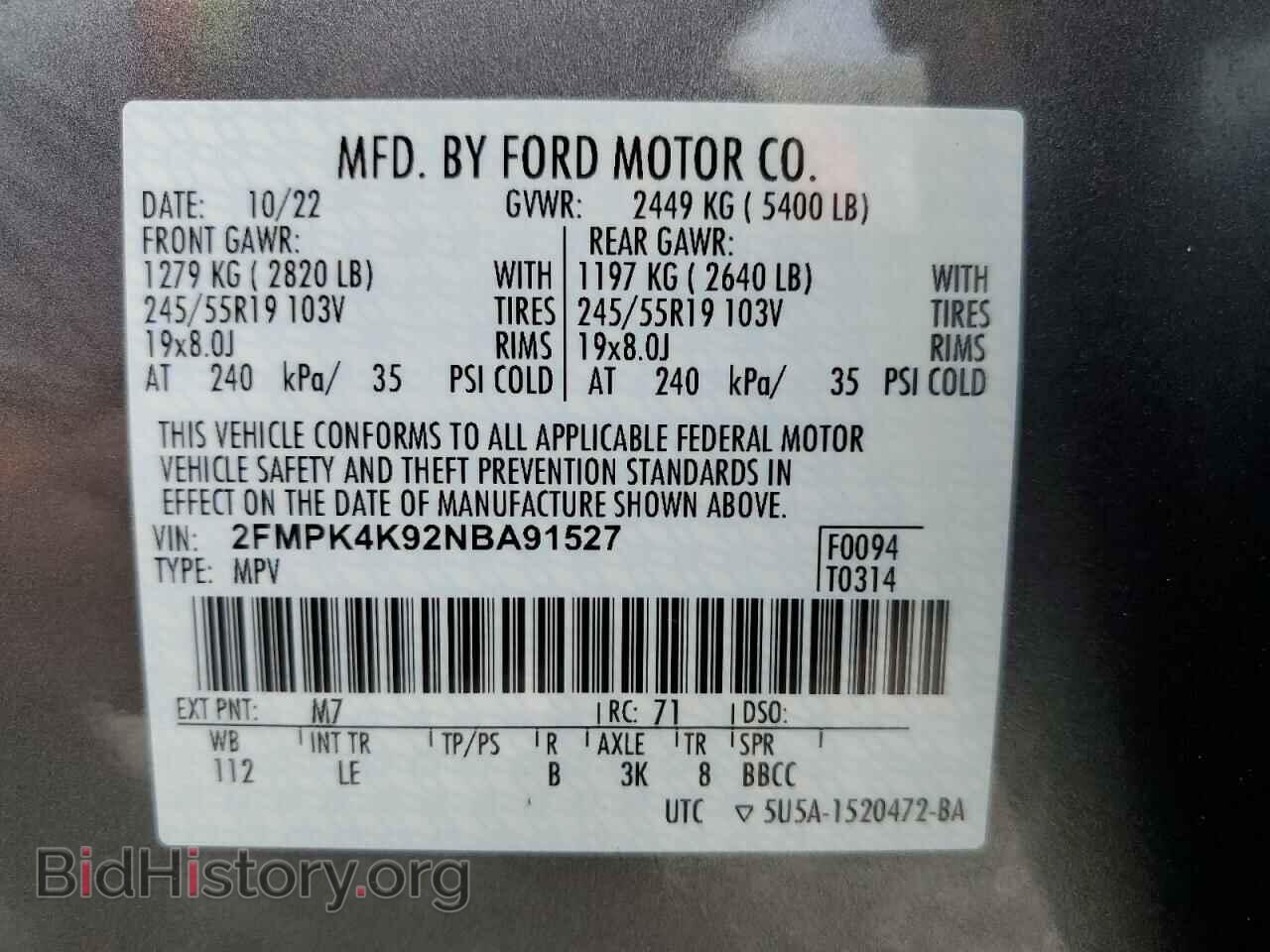 2022 FORD EDGE - VIN: 2FMPK4K92NBA91527 - Photo 14