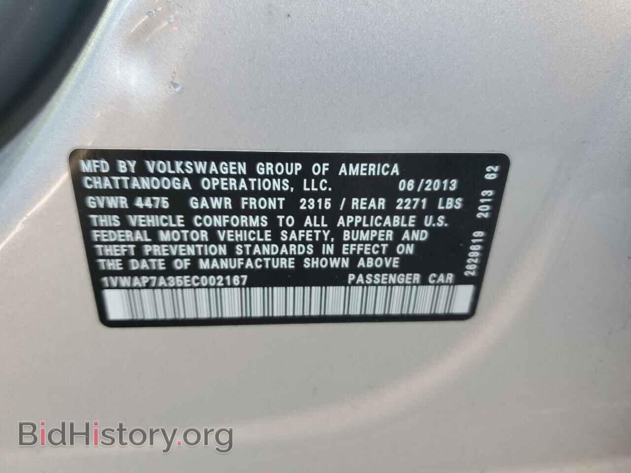 2014 VOLKSWAGEN PASSAT - VIN: 1VWAP7A35EC002167 - Фото 15