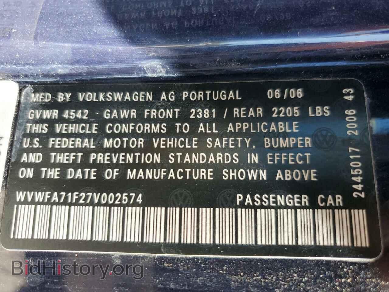 2007 VOLKSWAGEN EOS - VIN: WVWFA71F27V002574 - Фото 12