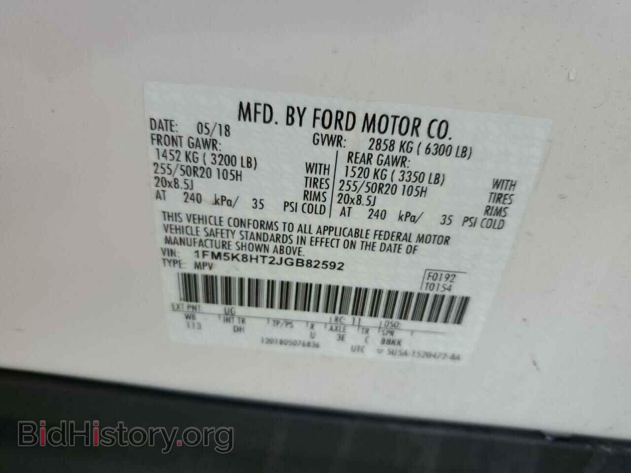 2018 FORD EXPLORER - VIN: 1FM5K8HT2JGB82592 - Фото 13