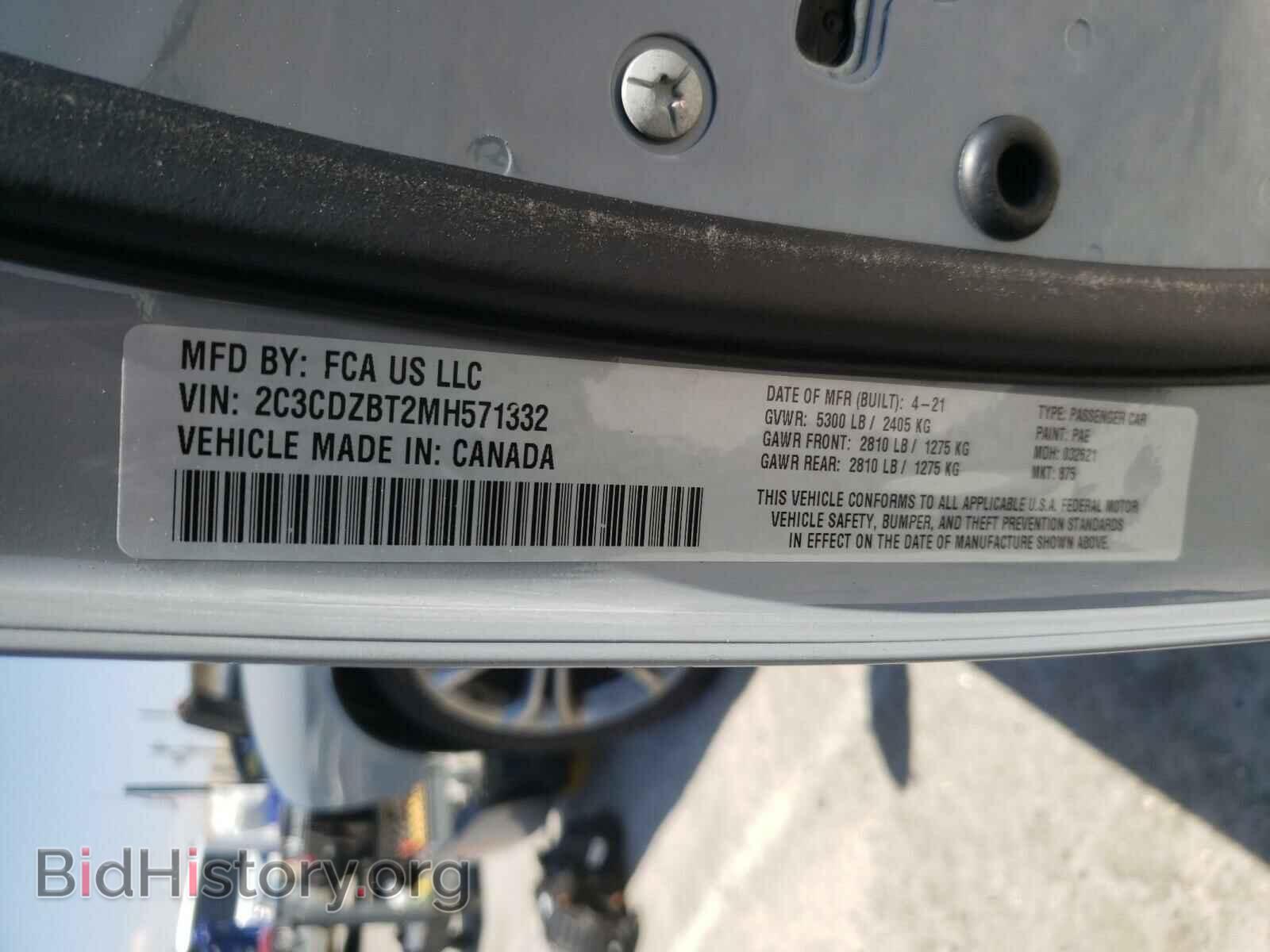 2021 DODGE CHALLENGER - VIN: 2C3CDZBT2MH571332 - Фото 10