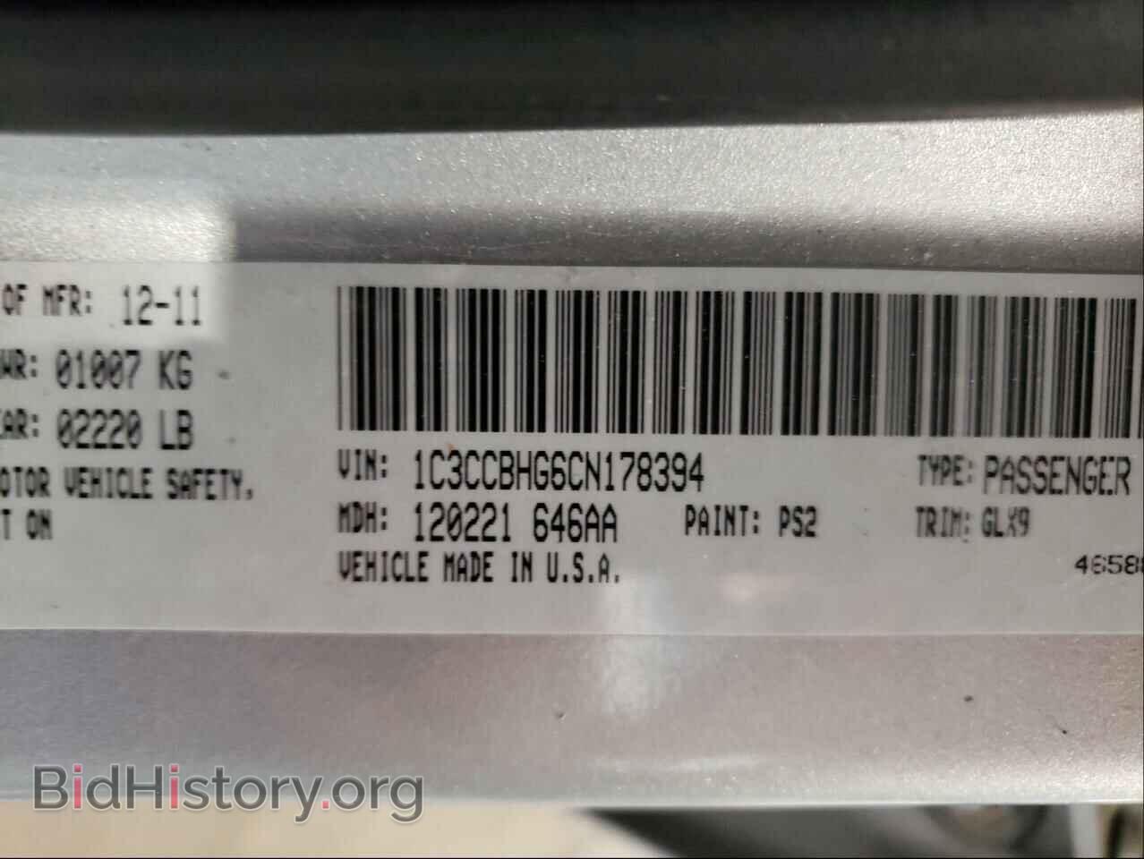 2012 CHRYSLER 200 - VIN: 1C3CCBHG6CN178394 - Фото 10