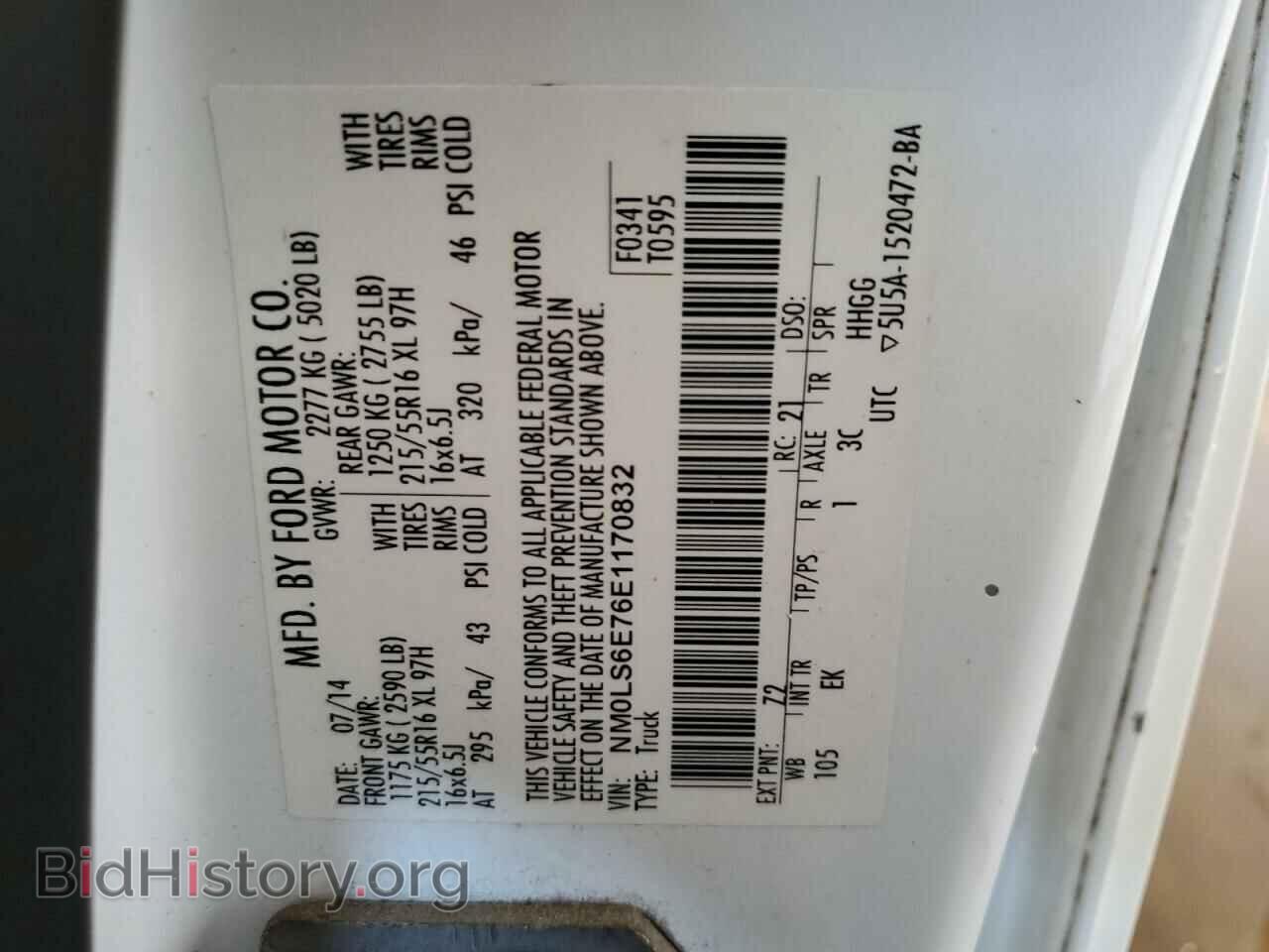 2014 FORD TRANSIT - VIN: NM0LS6E76E1170832 - Фото 13