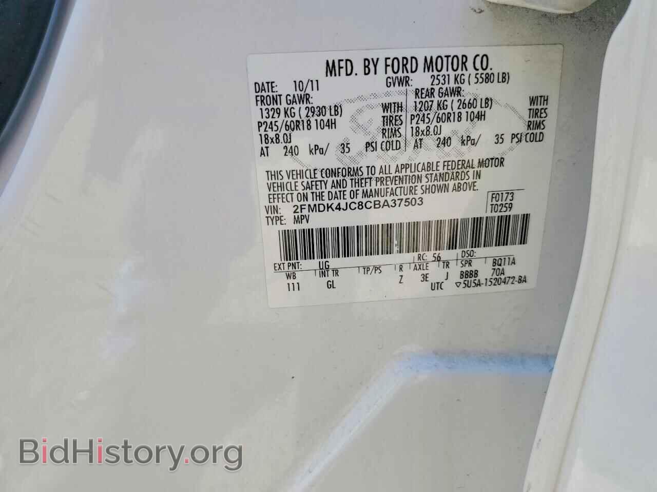 2012 FORD EDGE - VIN: 2FMDK4JC8CBA37503 - Photo 13