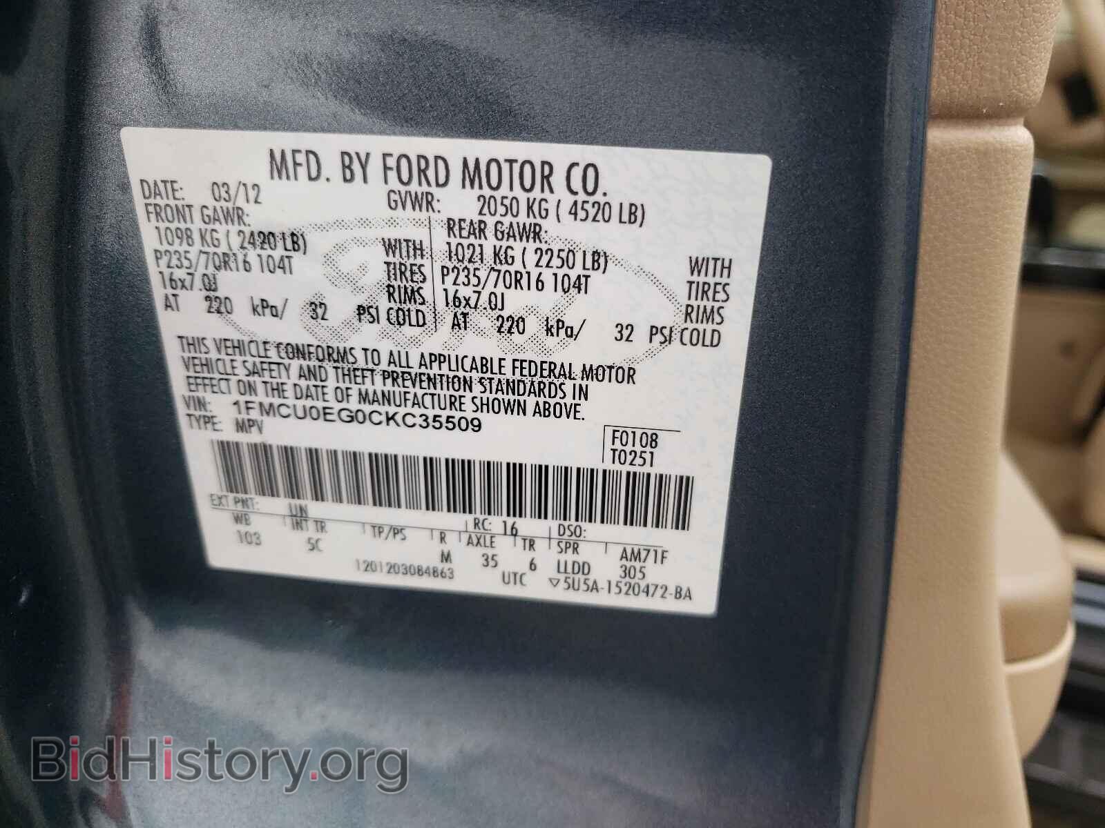 2012 FORD ESCAPE - VIN: 1FMCU0EG0CKC35509 - Фото 10