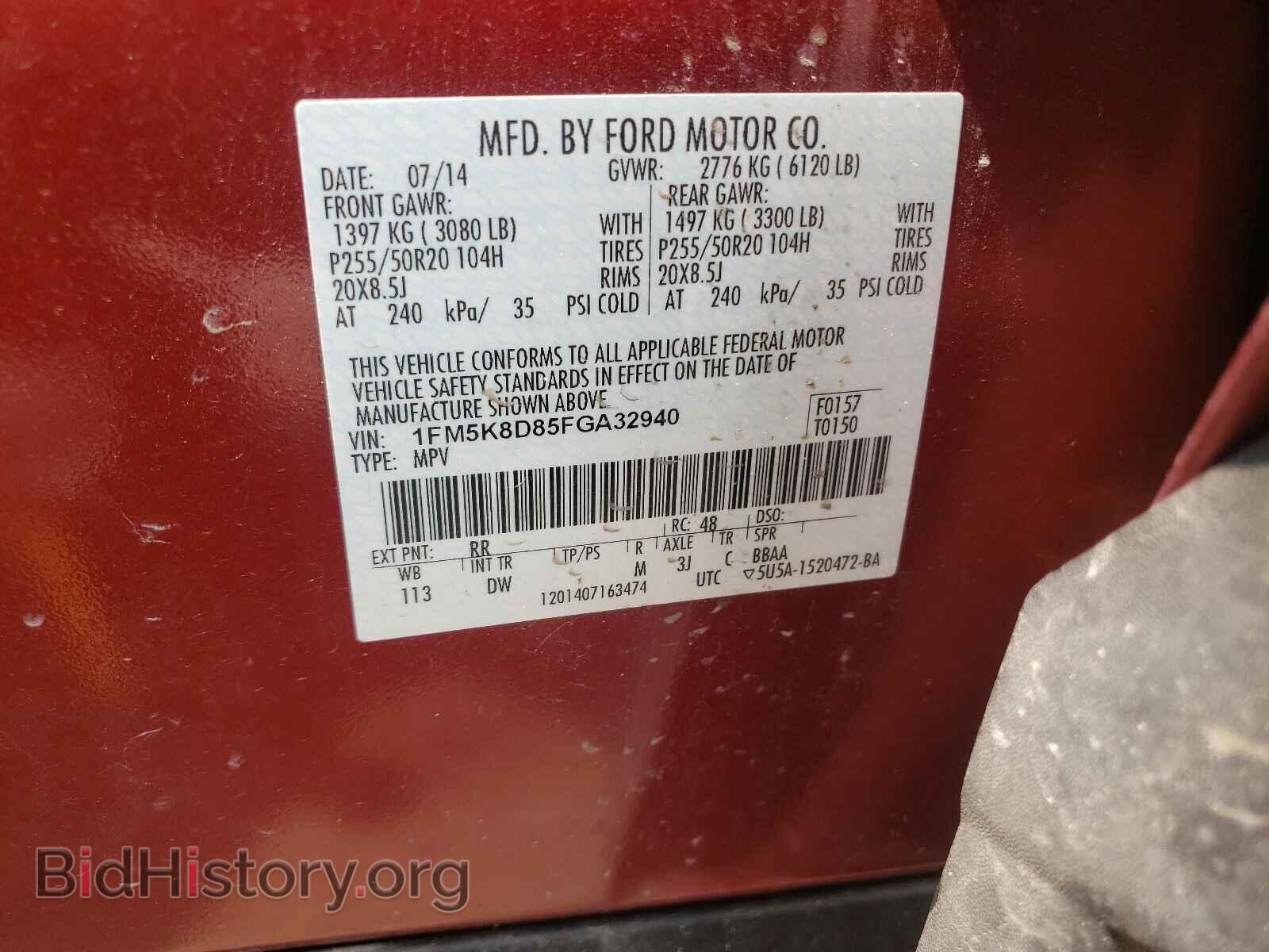 2015 FORD EXPLORER - VIN: 1FM5K8D85FGA32940 - Фото 10