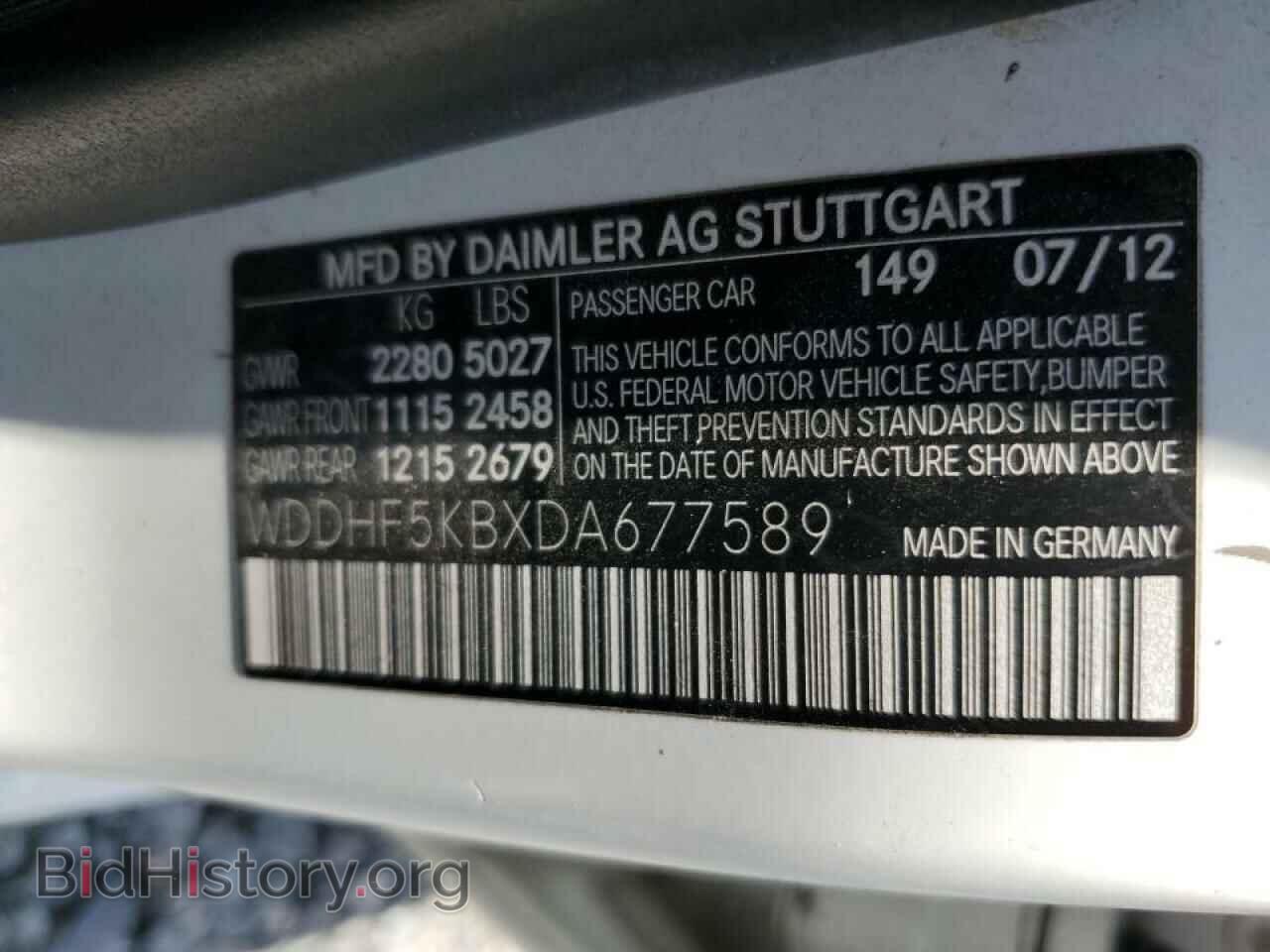 2013 MERCEDES-BENZ E-CLASS - VIN: WDDHF5KBXDA677589 - Фото 12