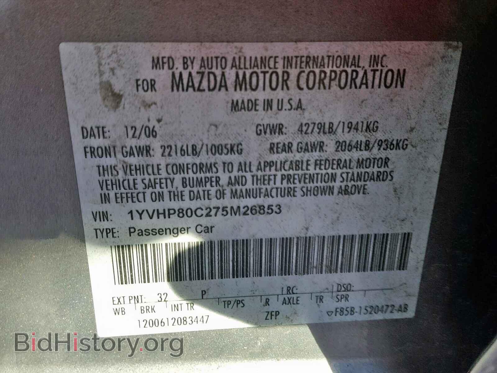 2007 MAZDA 6 - VIN: 1YVHP80C275M26853 - Фото 10