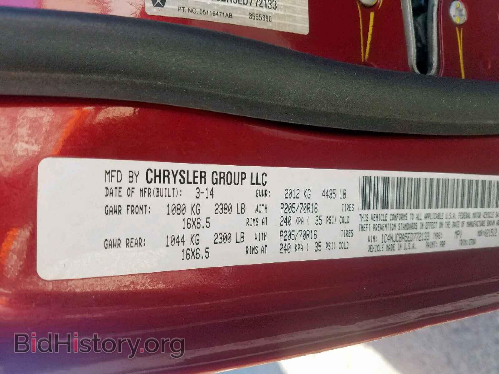 2014 JEEP COMPASS SP - VIN: 1C4NJCBA5ED772133 - Photo 10