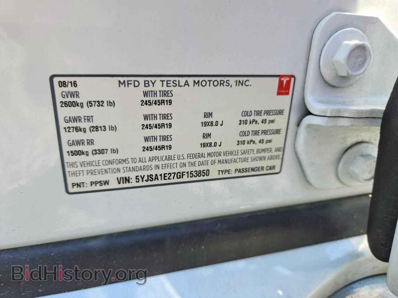 2016 TESLA MODEL S - VIN: 5YJSA1E27GF153850 - Фото 13