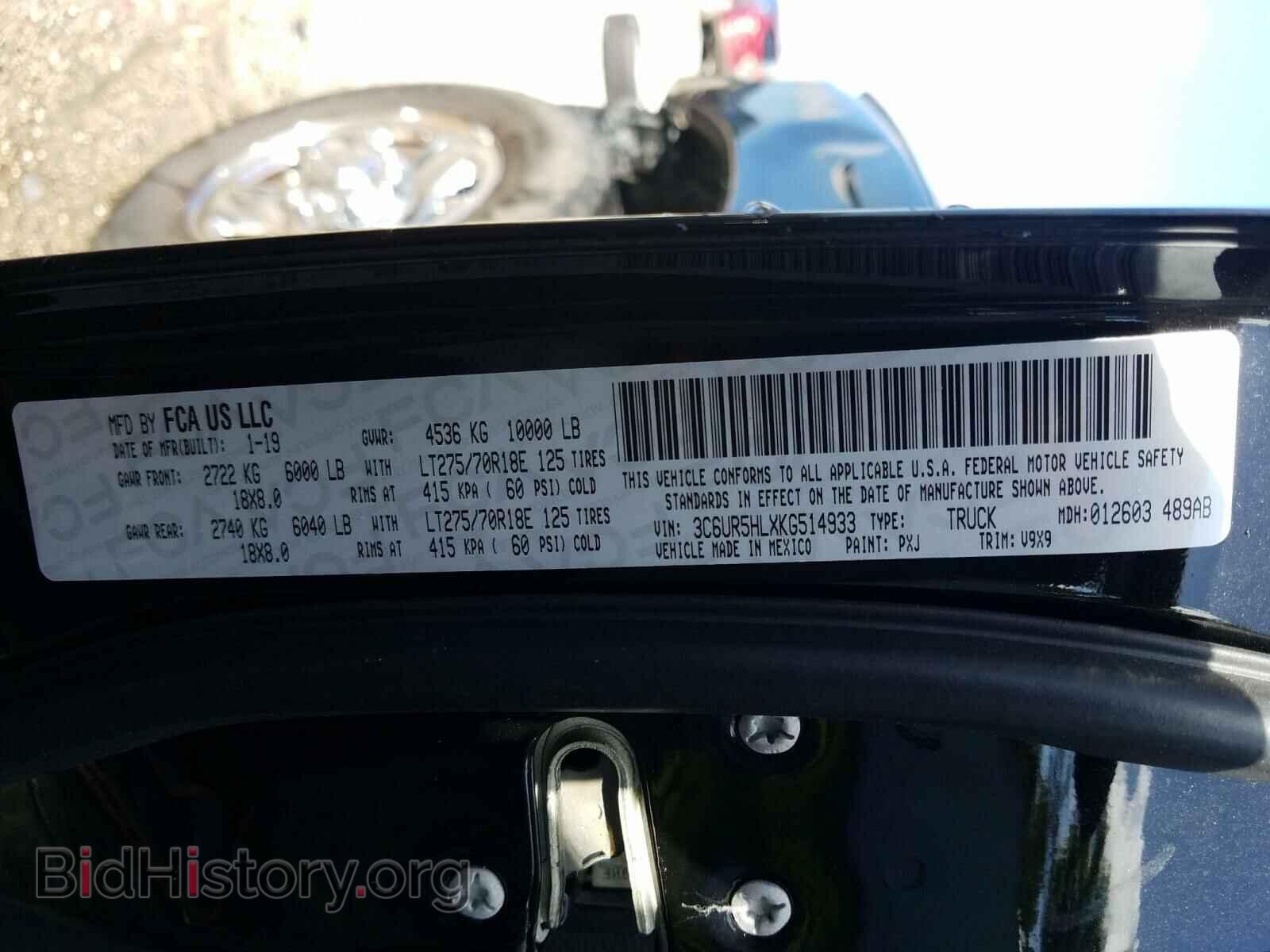 2019 RAM 2500 - VIN: 3C6UR5HLXKG514933 - Фото 10