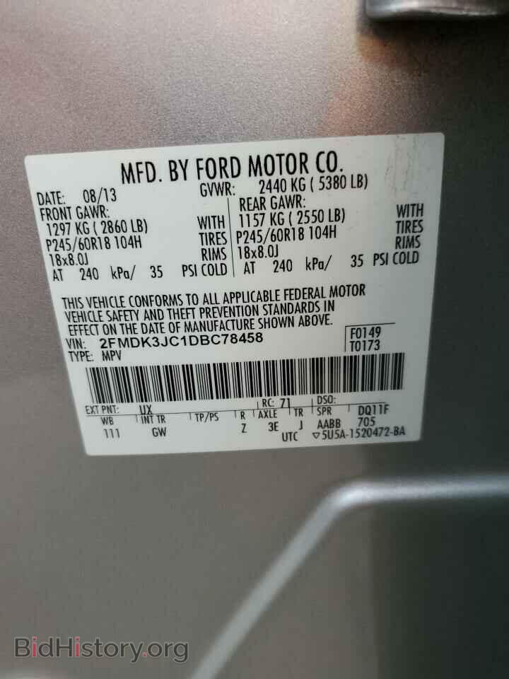 2013 FORD EDGE - VIN: 2FMDK3JC1DBC78458 - Photo 10
