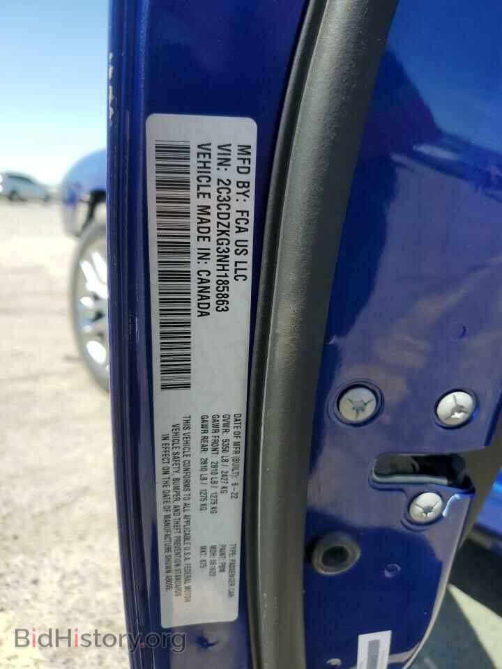 2022 DODGE CHALLENGER - VIN: 2C3CDZKG3NH185863 - Фото 13