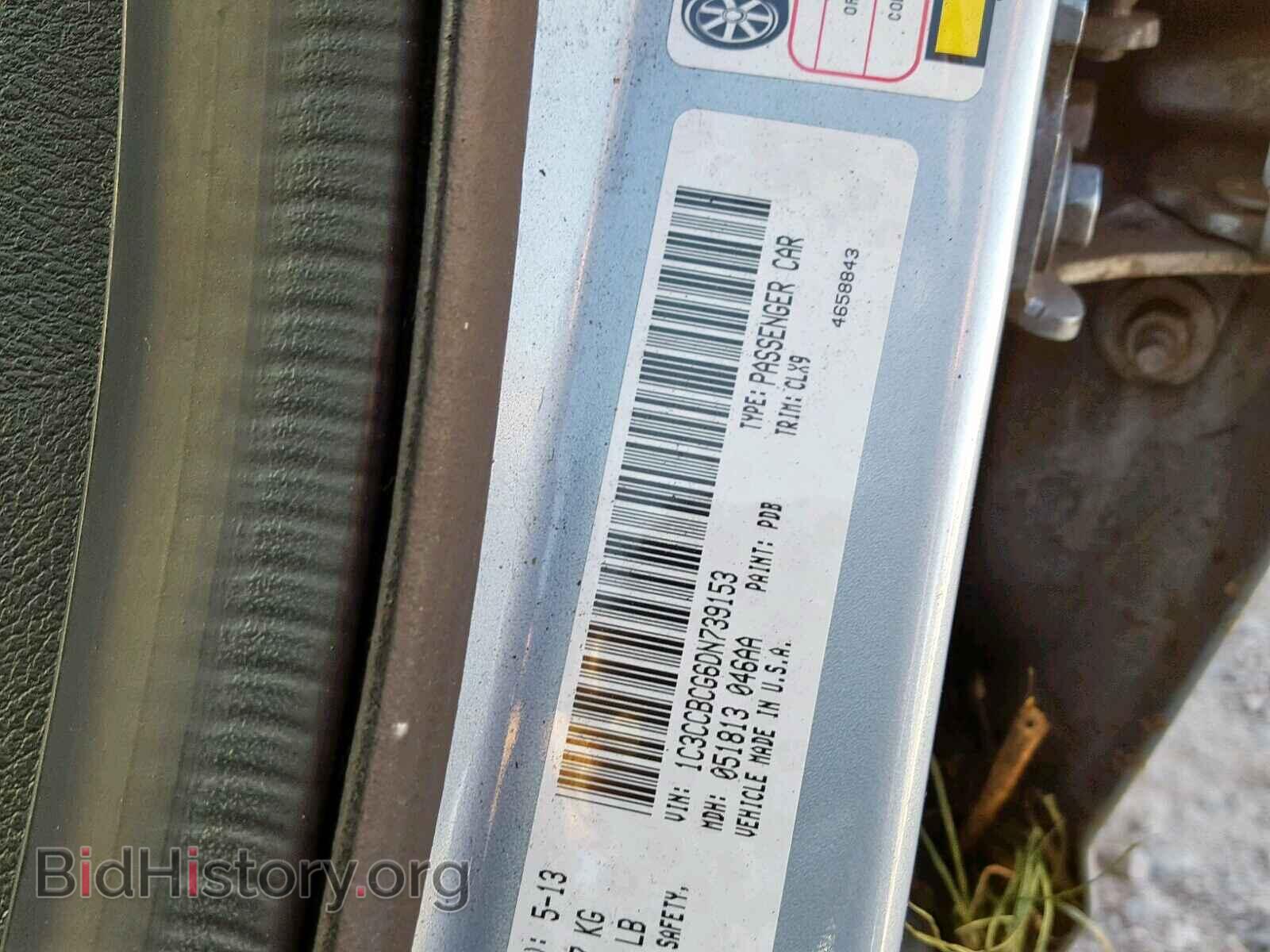 2013 CHRYSLER 200 - VIN: 1C3CCBCG6DN739153 - Фото 10