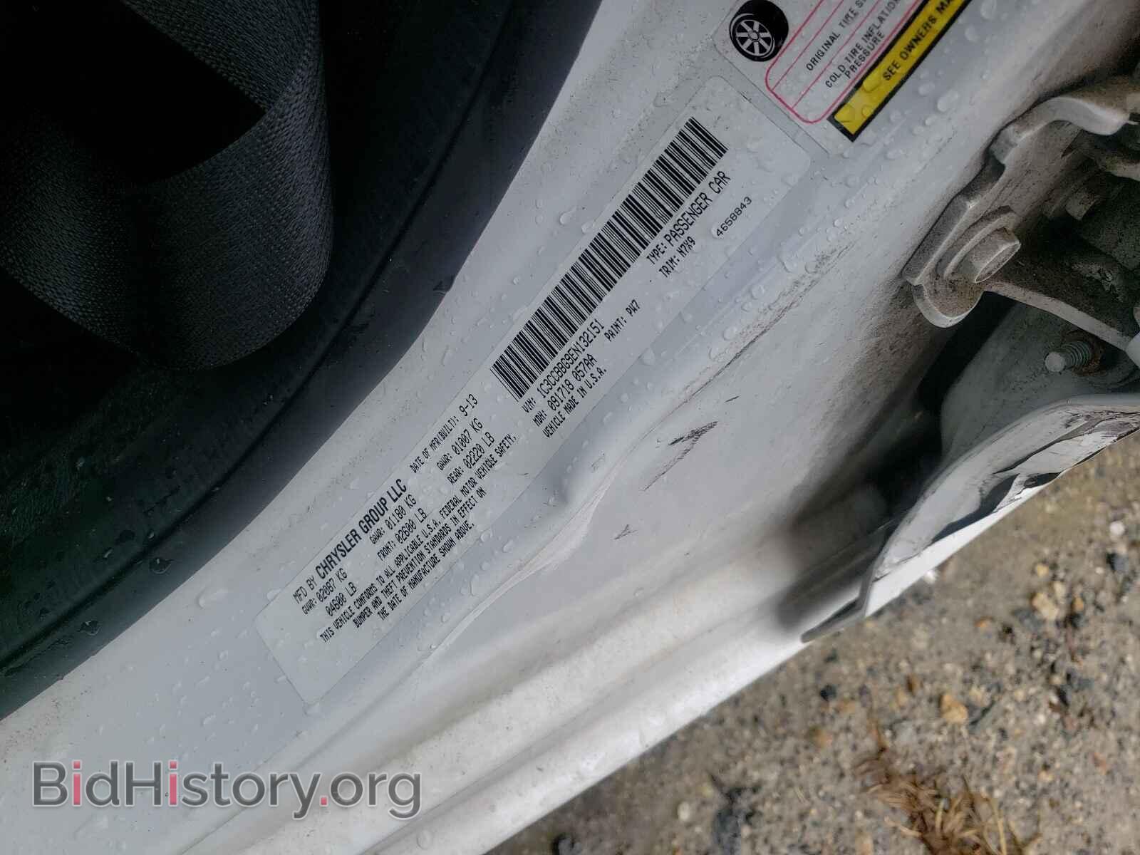 2014 CHRYSLER 200 - VIN: 1C3CCBBG9EN132151 - Фото 10