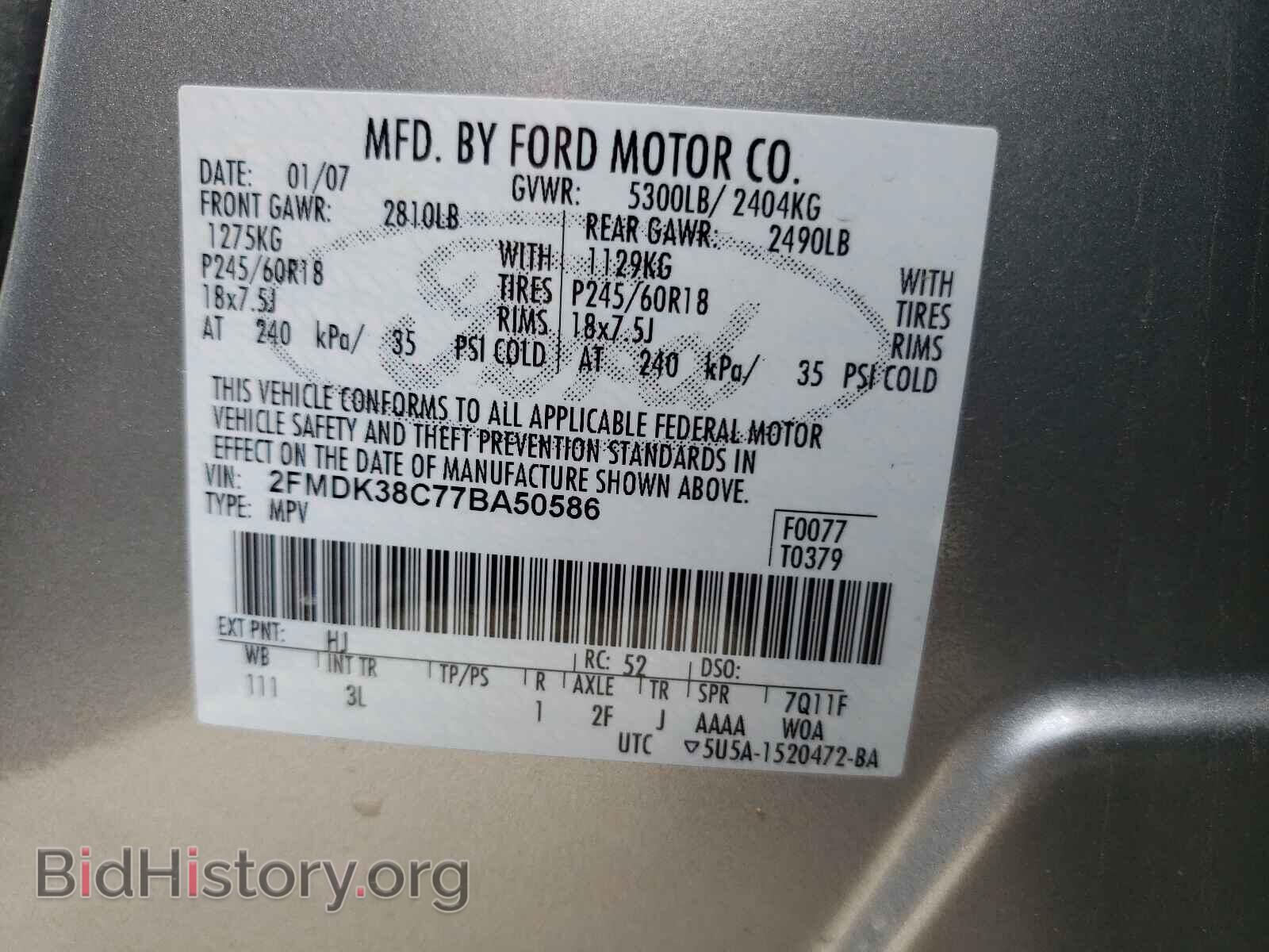 2007 FORD EDGE - VIN: 2FMDK38C77BA50586 - Photo 10