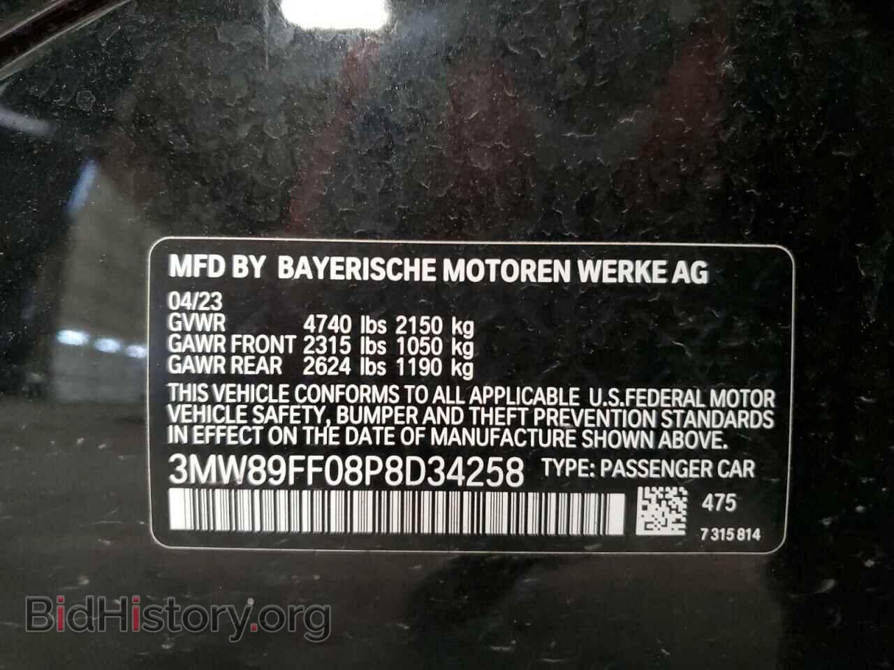 2023 BMW 3 SERIES - VIN: 3MW89FF08P8D34258 - Фото 12