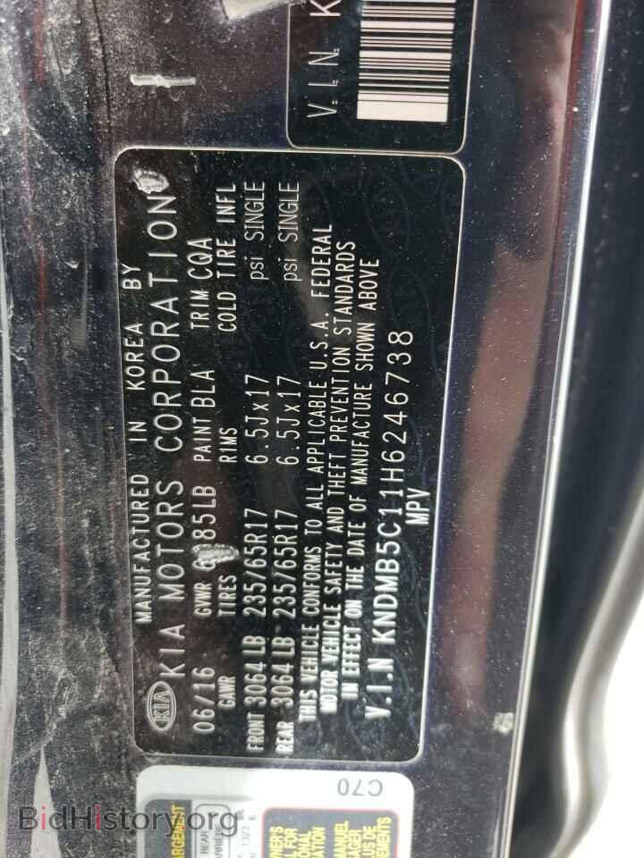 2017 KIA All Models - VIN: KNDMB5C11H6246738 - Фото 13