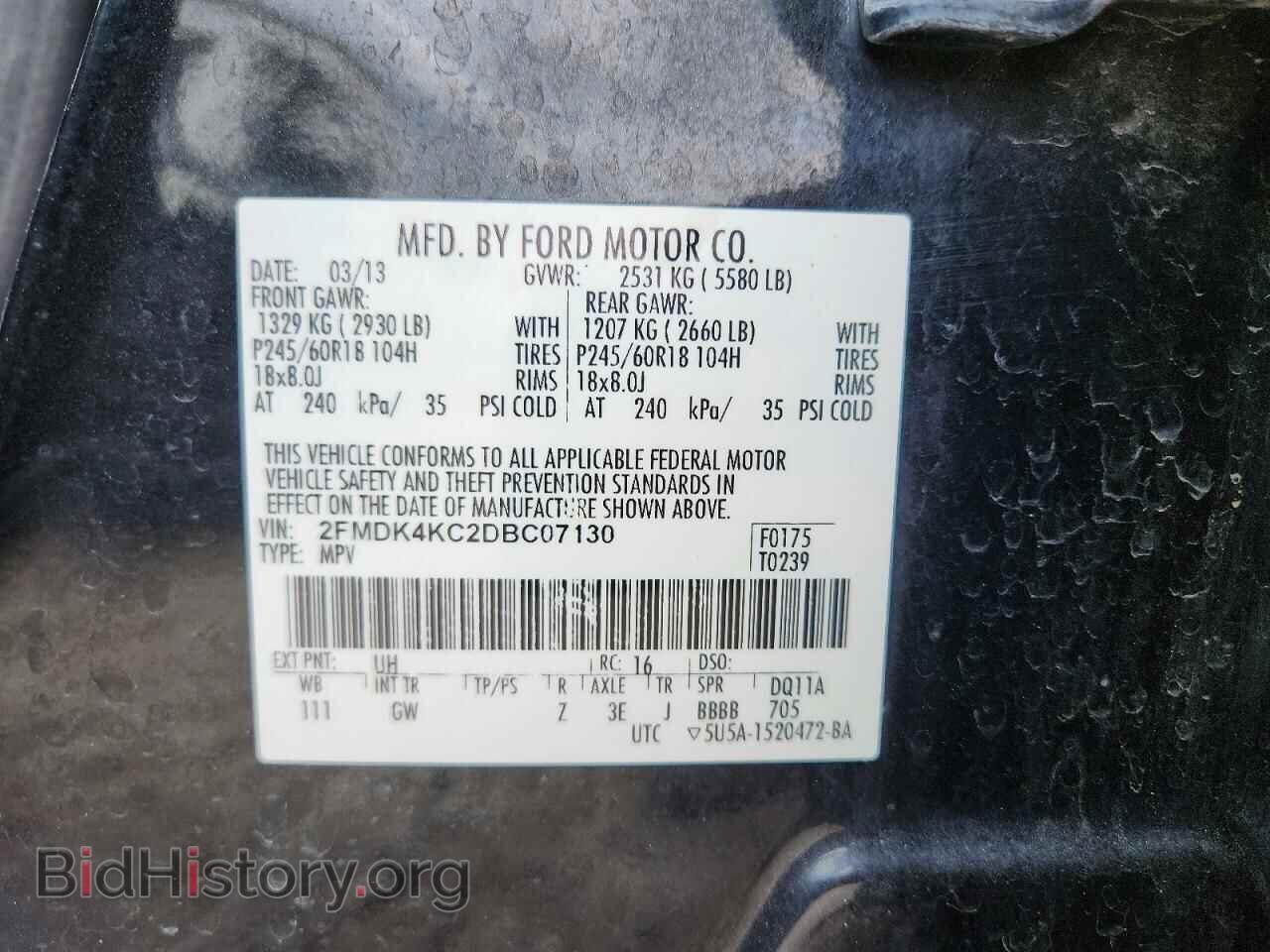 2013 FORD EDGE - VIN: 2FMDK4KC2DBC07130 - Photo 14
