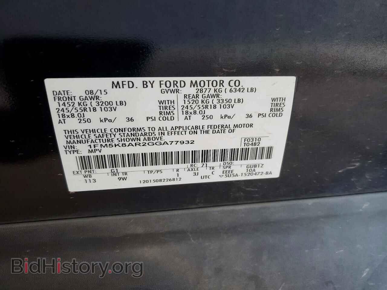 2016 FORD EXPLORER - VIN: 1FM5K8AR2GGA77932 - Photo 14