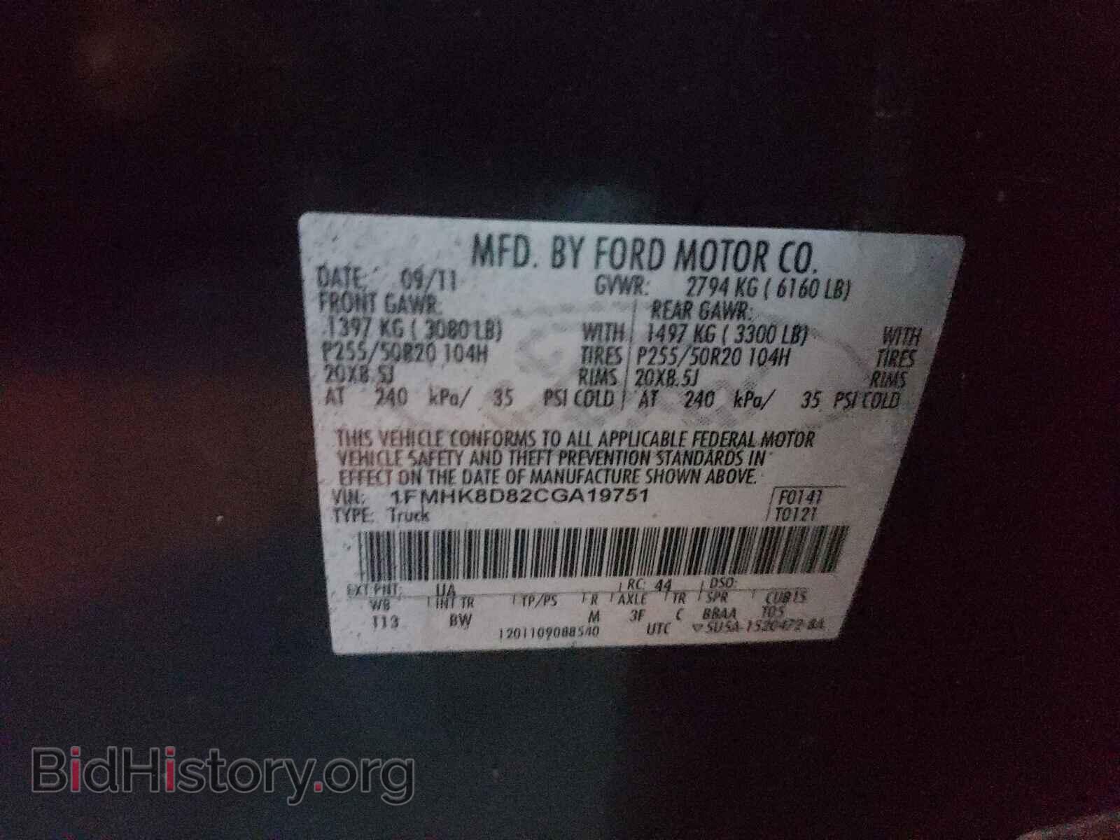 2012 FORD EXPLORER - VIN: 1FMHK8D82CGA19751 - Фото 10