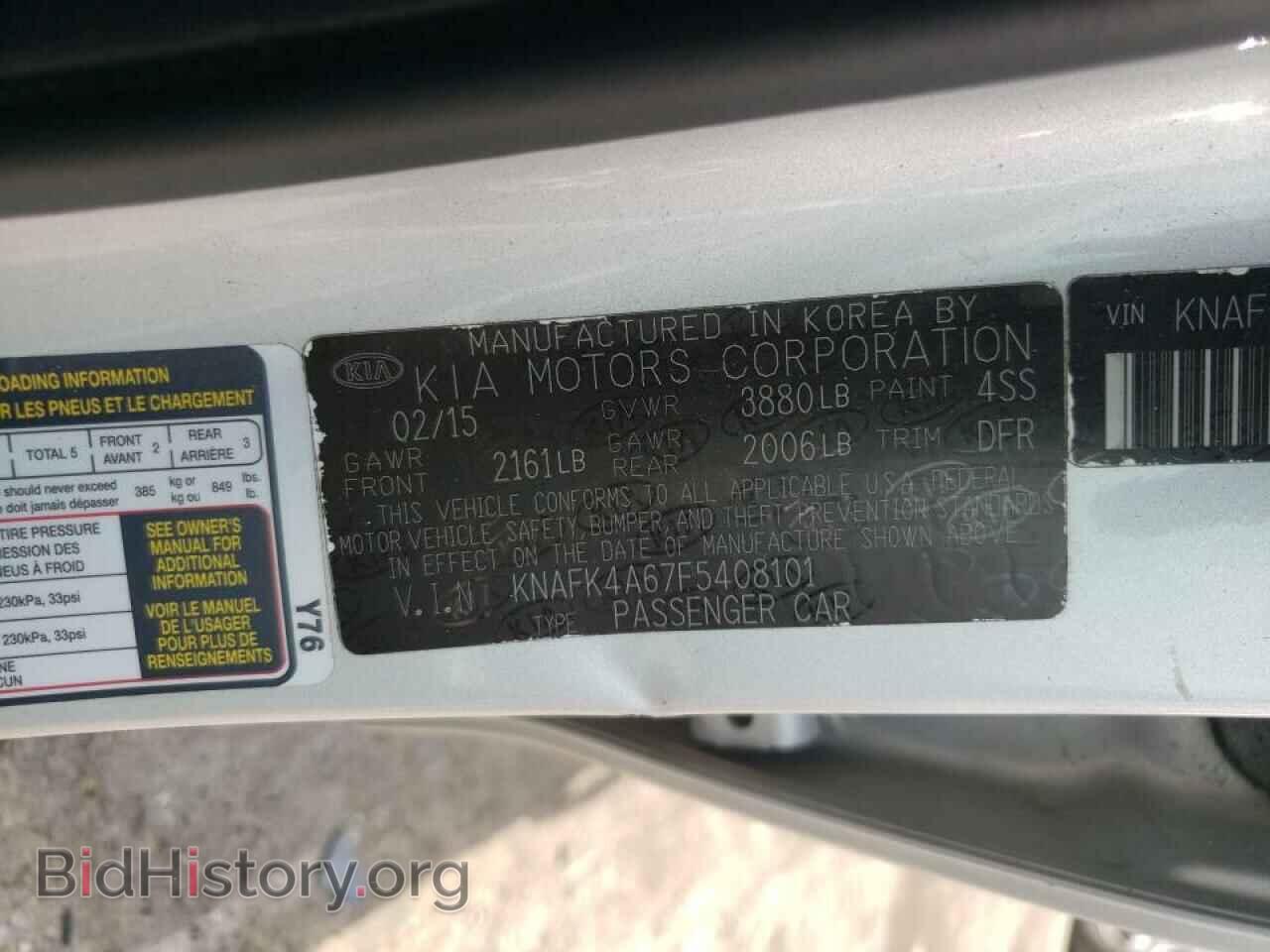 2015 KIA FORTE - VIN: KNAFK4A67F5408101 - Фото 10
