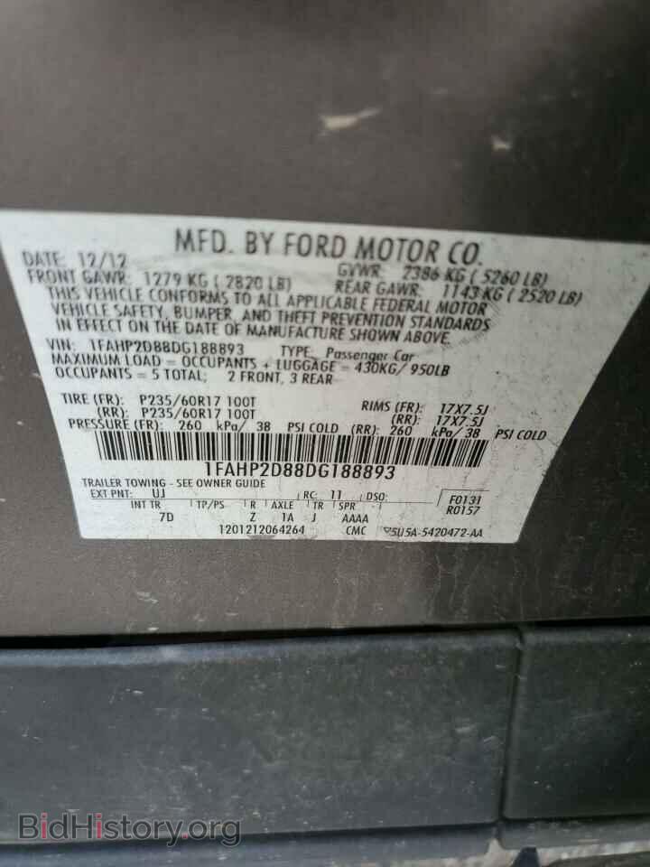 2013 FORD TAURUS - VIN: 1FAHP2D88DG188893 - Фото 12