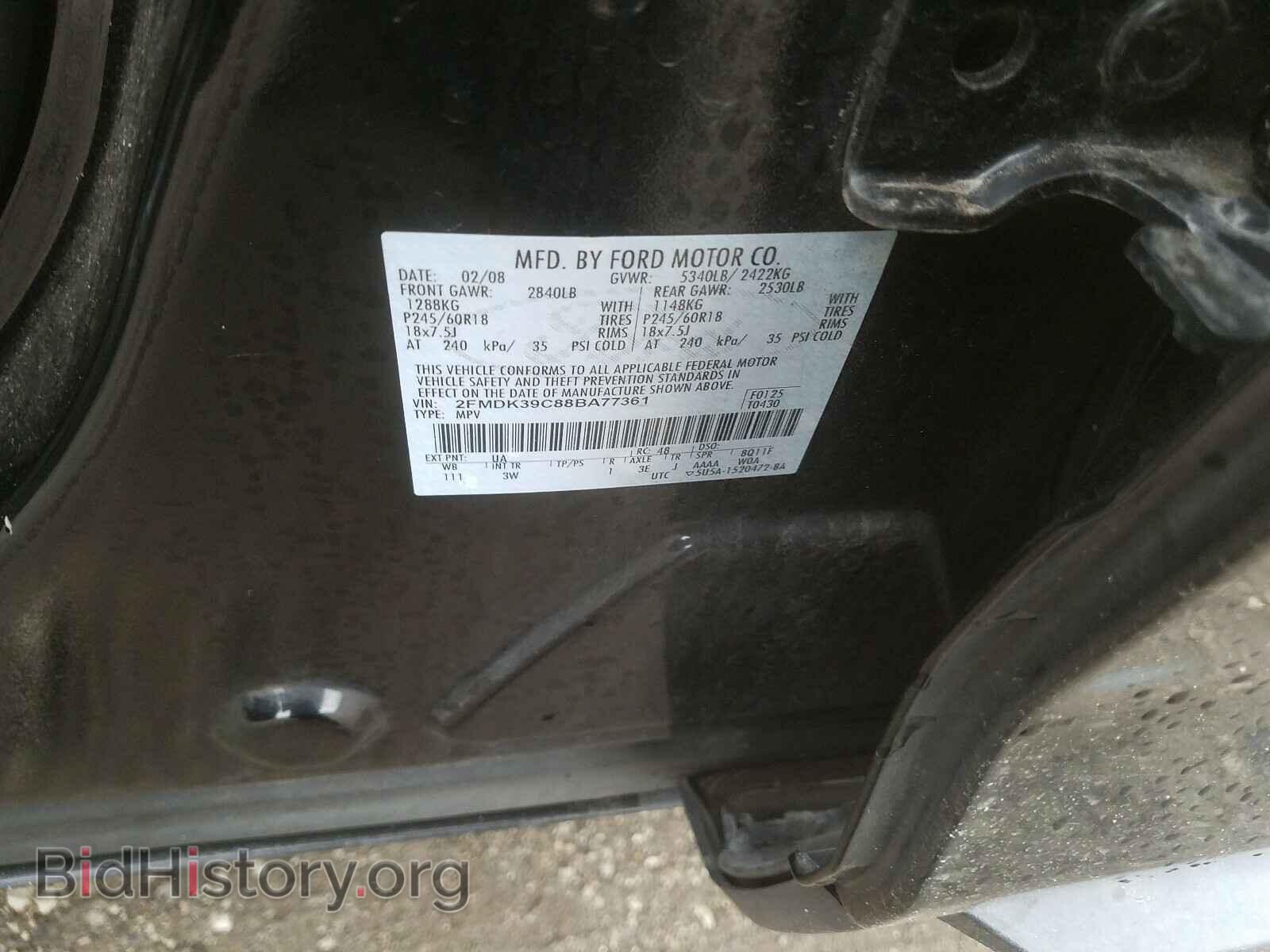 2008 FORD EDGE - VIN: 2FMDK39C88BA77361 - Фото 10
