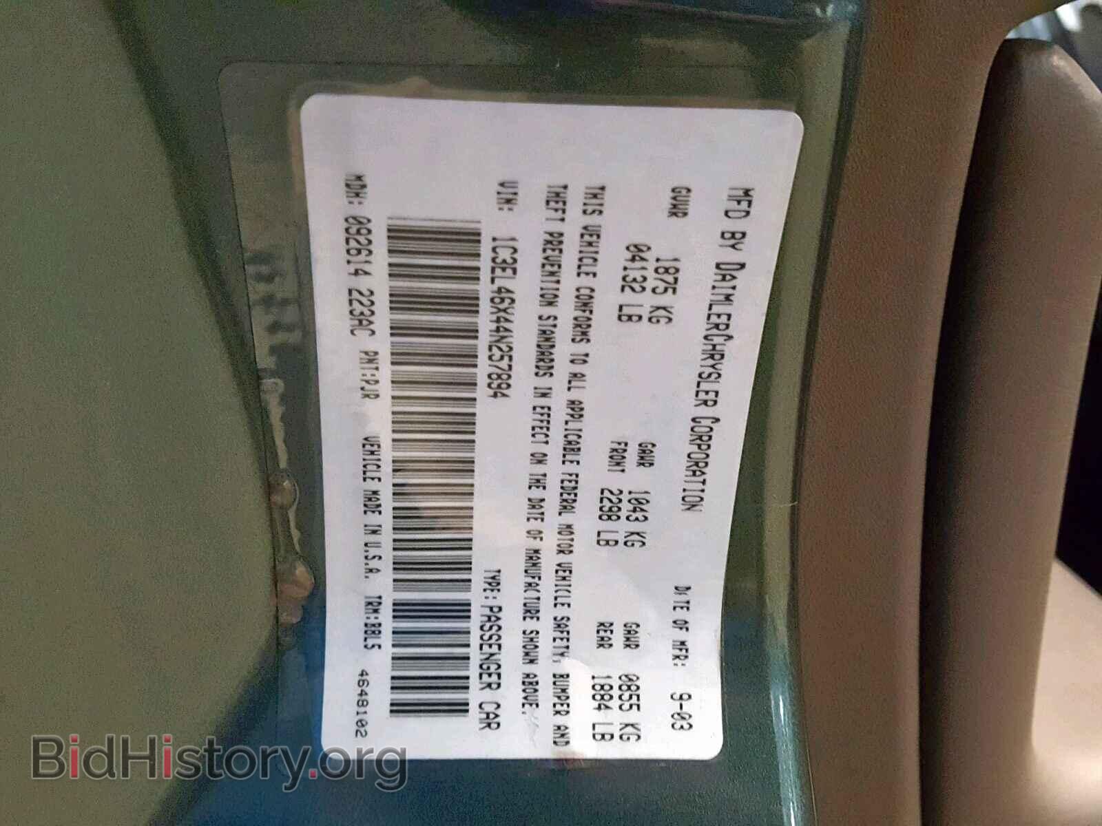 2004 CHRYSLER SEBRING - VIN: 1C3EL46X44N257894 - Фото 10