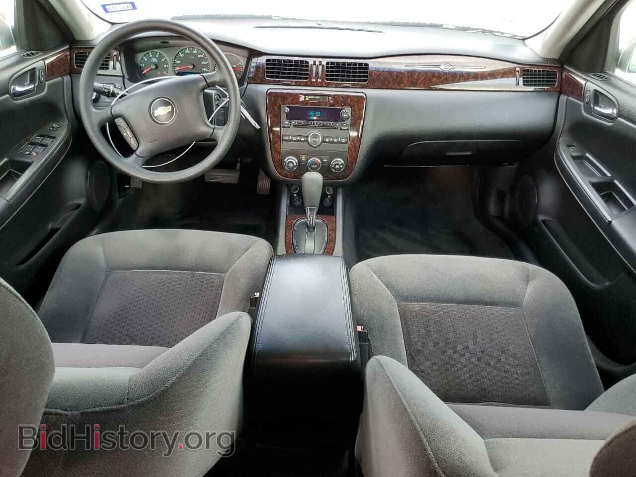 2012 CHEVROLET IMPALA - VIN: 2G1WF5E32C1294186 - Photo 8