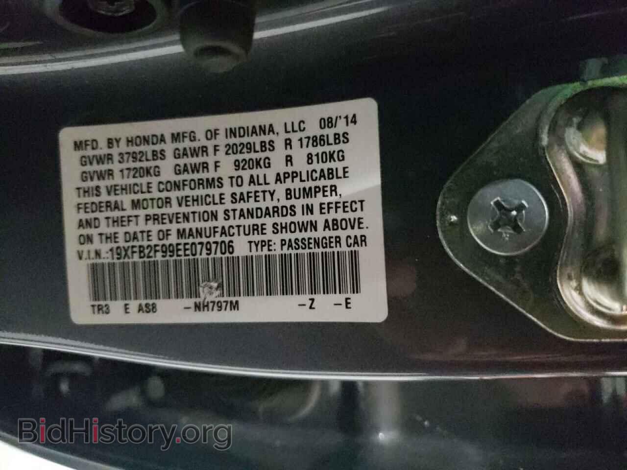2014 HONDA CIVIC - VIN: 19XFB2F99EE079706 - Фото 10