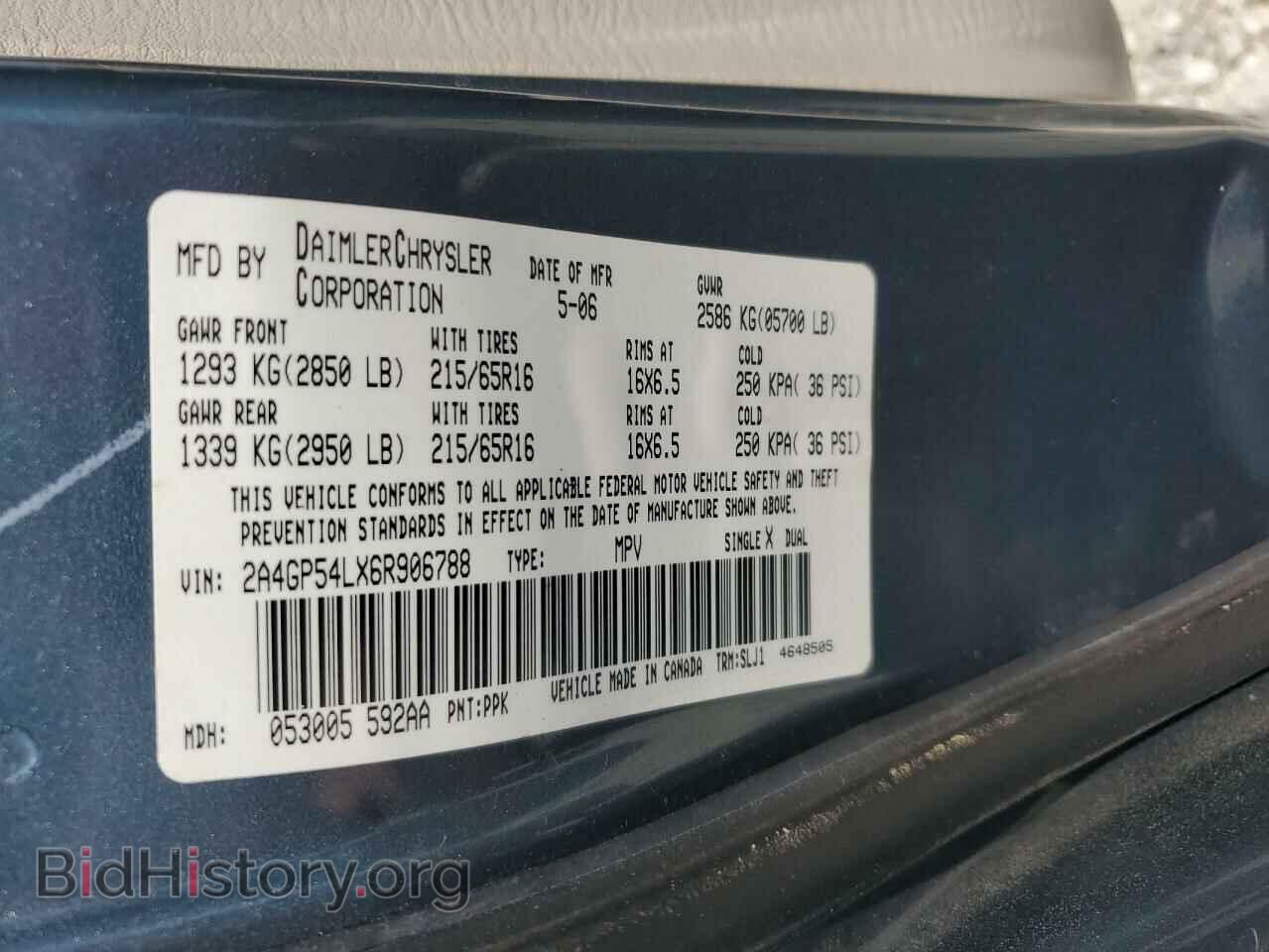 2006 CHRYSLER MINIVAN - VIN: 2A4GP54LX6R906788 - Фото 13