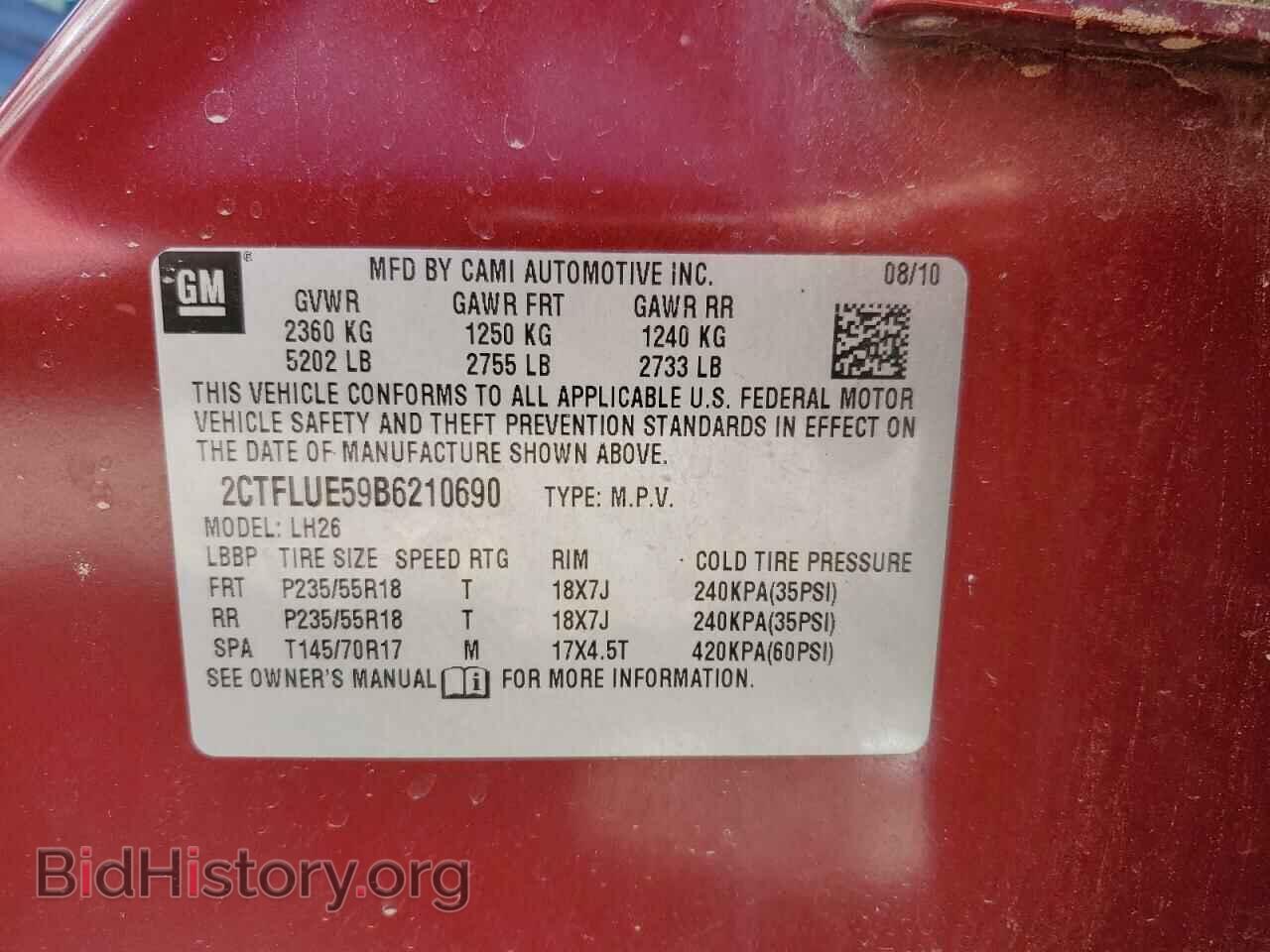 2011 GMC TERRAIN - VIN: 2CTFLUE59B6210690 - Фото 10