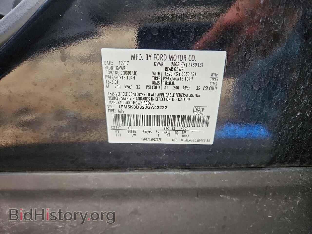 2018 FORD EXPLORER - VIN: 1FM5K8D82JGA42222 - Photo 12
